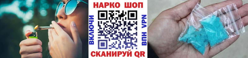 Как найти закладки Шали Конопля  Кокаин  А ПВП  ГЕРОИН  Кетамин  ГАШИШ 