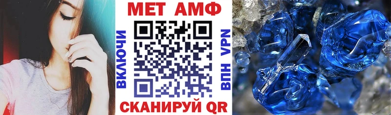 купить наркотики сайты  MEGA ссылки  Амфетамин VHQ  Шали 