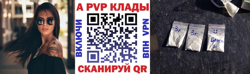 А ПВП крисы CK  ОМГ ОМГ вход  Шали 