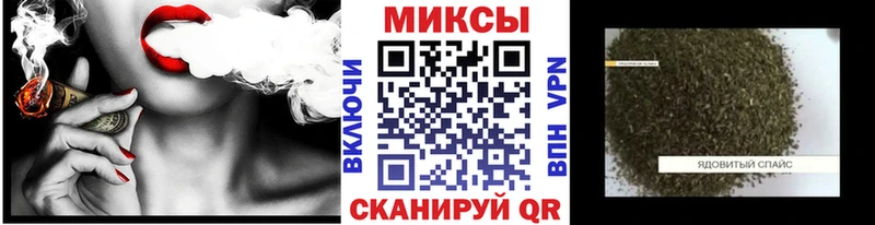 БУТИРАТ GHB Шали
