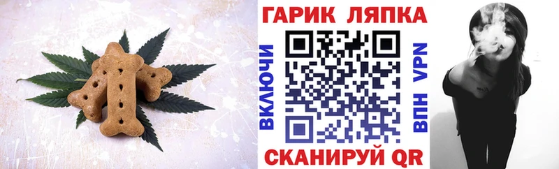 Еда ТГК конопля  Шали 