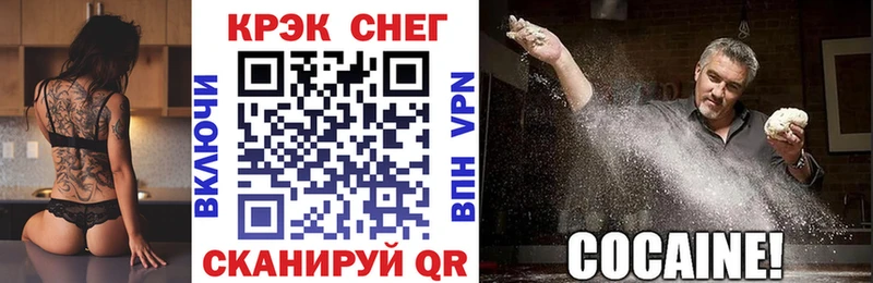 Кокаин Перу  MEGA маркетплейс  Шали  купить наркотики сайты 
