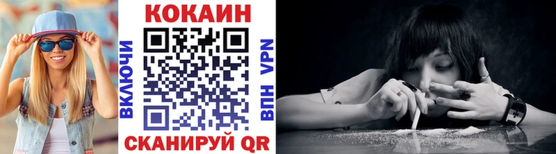 КОКАИН VHQ Шали