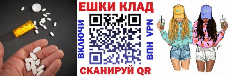 Ecstasy VHQ Шали