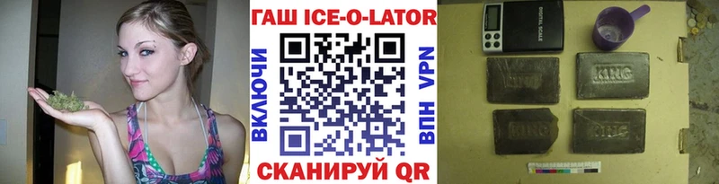 omg ссылки  Шали  Гашиш Изолятор 