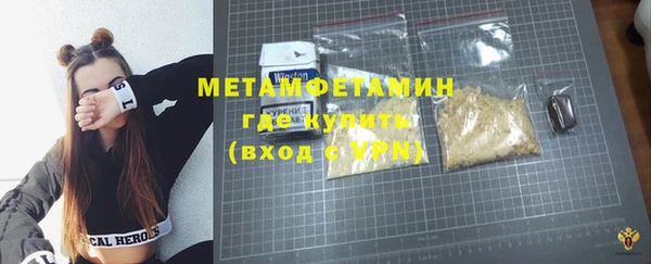 меф VHQ Абинск