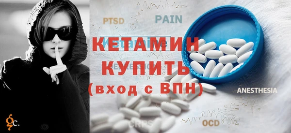 прущий лед Абаза