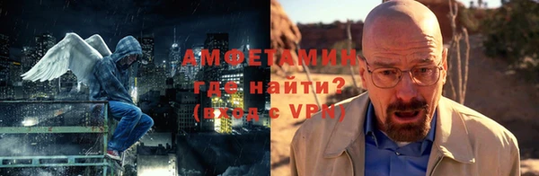 прущий лед Абаза