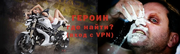 прущий лед Абаза