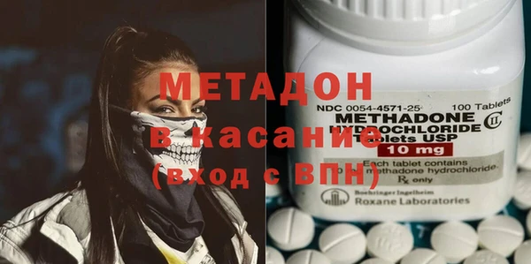 альфа пвп Абдулино