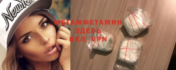 прущий лед Абаза