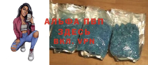 альфа пвп Абдулино