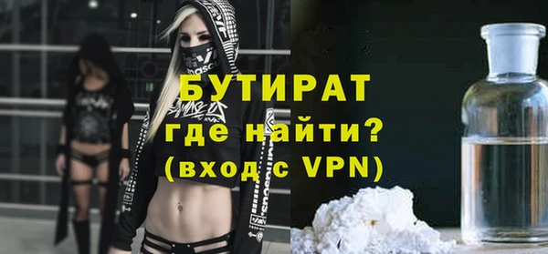 прущий лед Абаза