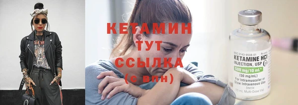 меф VHQ Абинск