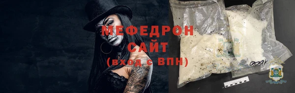 прущий лед Абаза