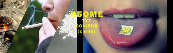 меф VHQ Абинск