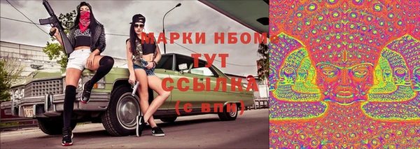 меф VHQ Абинск