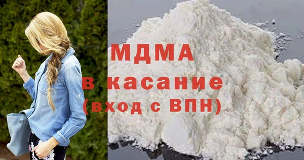 прущий лед Абаза