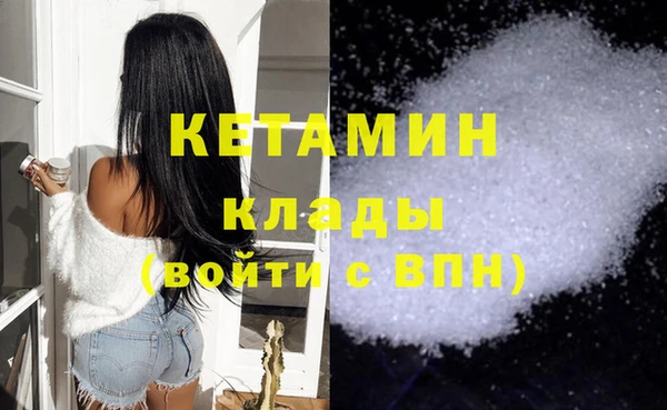 прущий лед Абаза