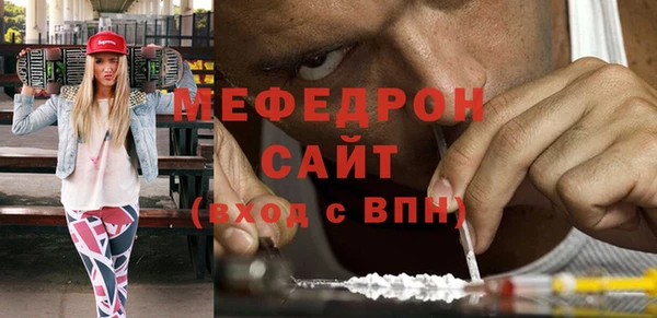 прущий лед Абаза