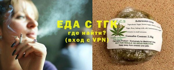 прущий лед Абаза