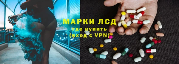 прущий лед Абаза