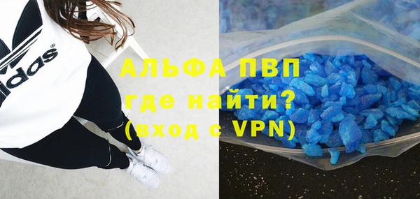 прущий лед Абаза