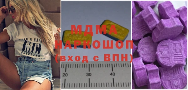 меф VHQ Абинск
