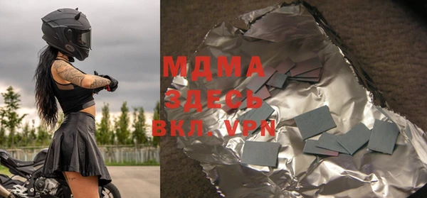 меф VHQ Абинск