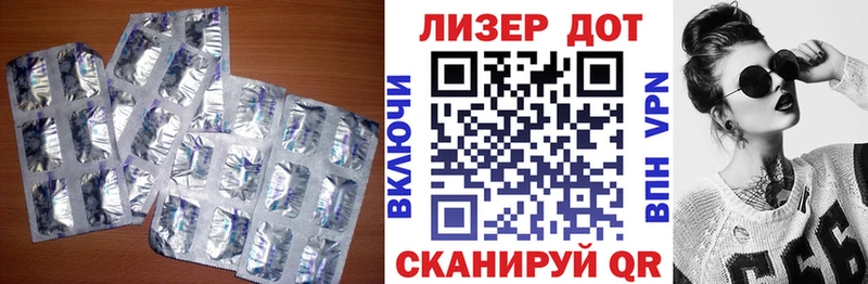 ЛСД экстази ecstasy  кракен как войти  Шали 