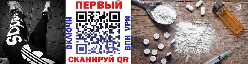 Метамфетамин пудра Шали
